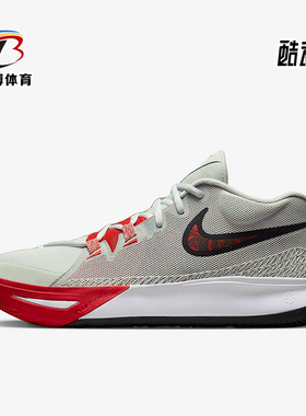 Nike/耐克正品Flytrap 6男士减震低帮实战篮球鞋DM1125-002