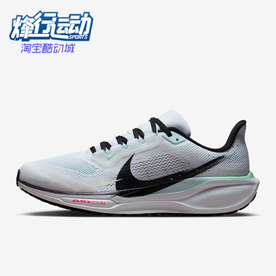 Nike/耐克正品Pegasus 41男士耐磨网眼缓震运动跑步鞋IM6674-101