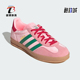 三叶草GAZELLEINDOORW女士休闲鞋 Adidas 阿迪达斯正品 JI2713