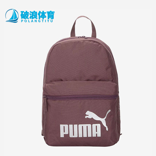 彪马男女便携休闲双肩背包