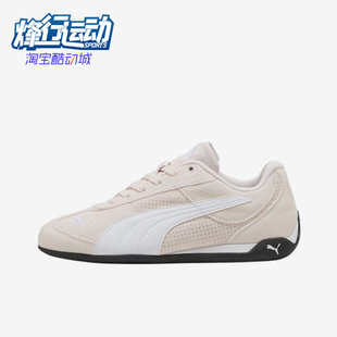 Puma/彪马正品ReplicatchSD生活浅粉女休闲经典运动鞋405097-06