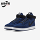 耐克正品 运动板鞋 VANDAL Nike SP男士 复古高帮耐磨经典 DX5425 400