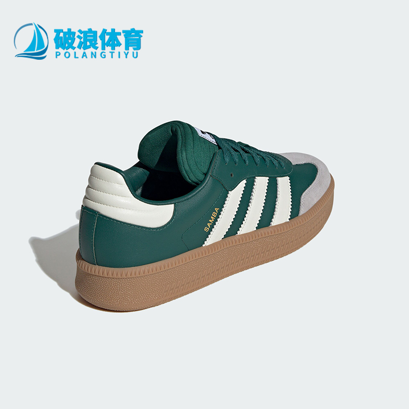 阿迪达斯男女厚底休闲运动板鞋