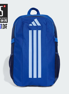 Adidas/阿迪达斯正品2025年儿童大容量经典运动休闲双肩包JN2737