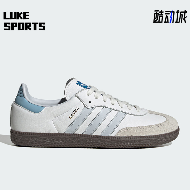 阿迪达斯男女休闲运动板鞋