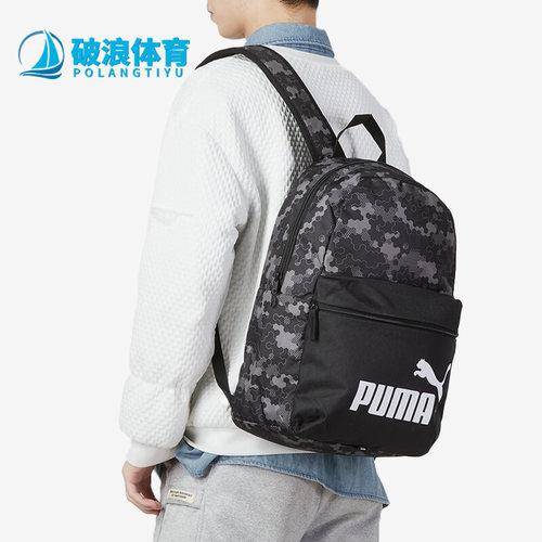彪马正品男女运动背包