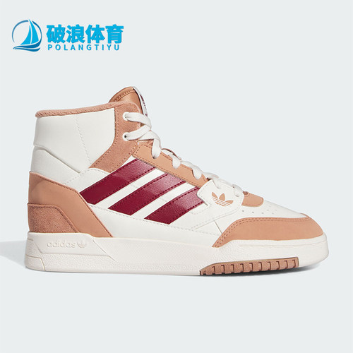 阿迪达斯女士经典运动休闲板鞋