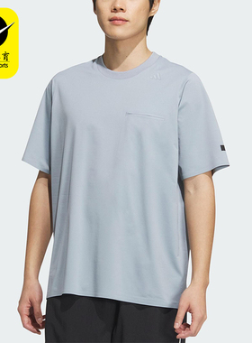 Adidas/阿迪达斯正品2025夏季款男士宽松简约运动透气短袖JM0989