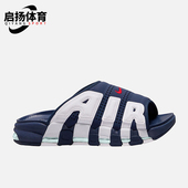 男士 防滑新款 时尚 运动透气轻便耐磨拖鞋 400 Nike FQ8699 耐克正品