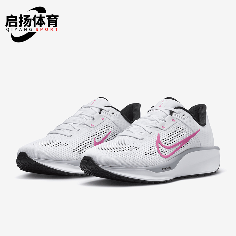 Nike/耐克正品Quest 6女士柔软回弹缓震公路跑步鞋FD6034-102