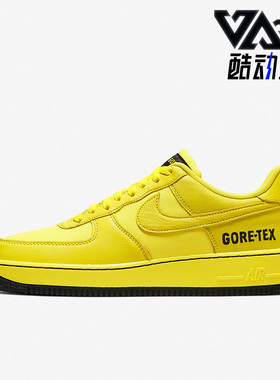 Nike/耐克正品Air Force 1 AF1 GTX男女低帮休闲鞋CK2630-701