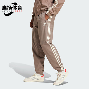 Adidas 三叶草男士 梭织束脚休闲运动长裤 JP1024 阿迪达斯正品