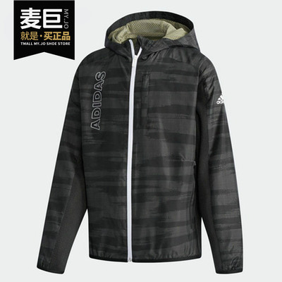Adidas/阿迪达斯时尚运动外套