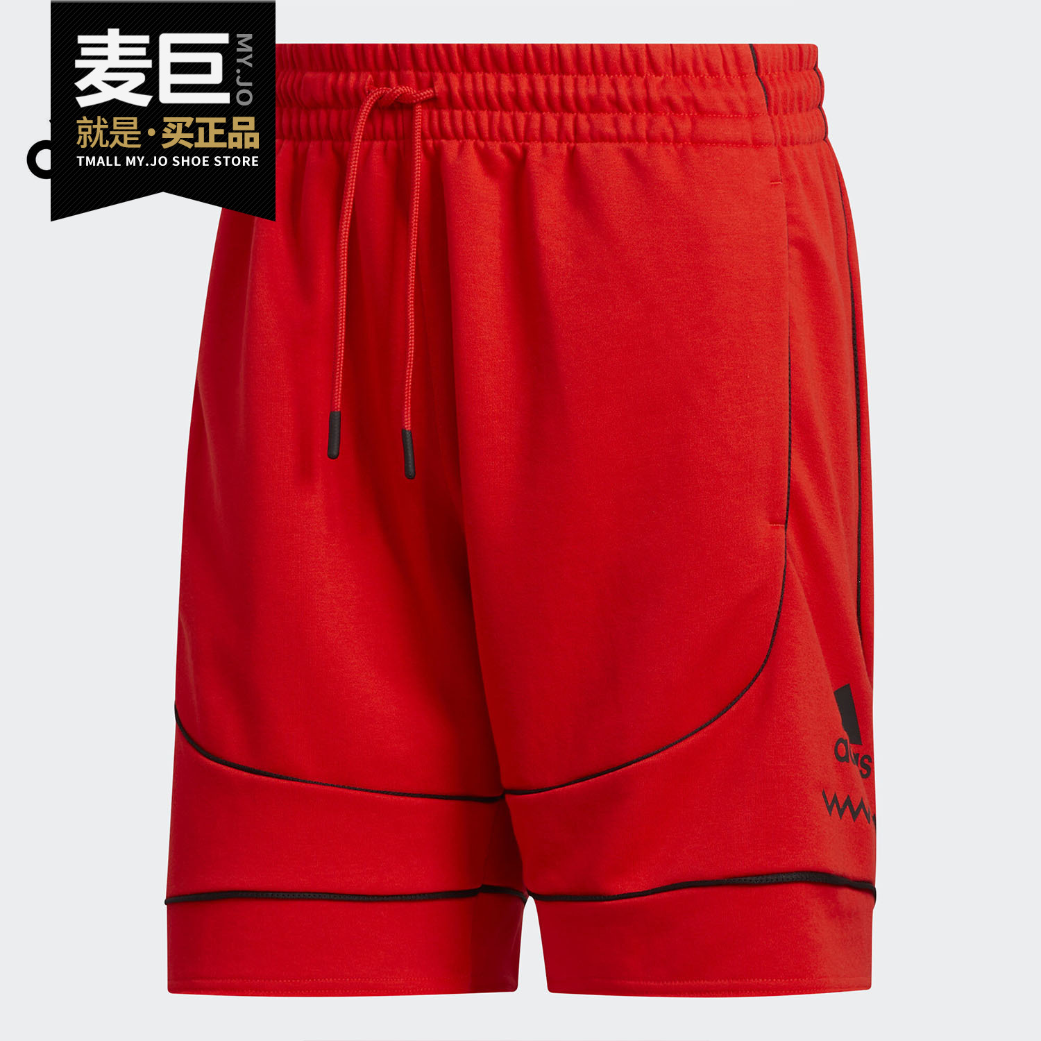 Adidas/阿迪达斯男子篮球短裤