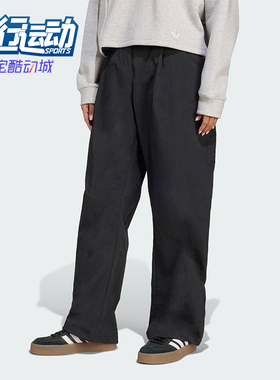 Adidas/阿迪达斯正品三叶草女士日常宽松梭织休闲运动裤JX8111