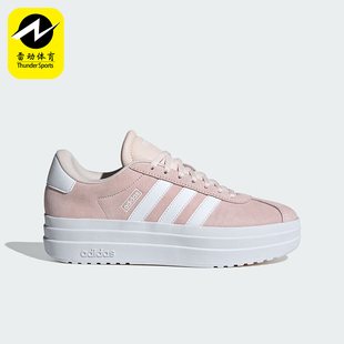 阿迪达斯正品 女士网球运动板鞋 BOLD IH9996 COURT Adidas