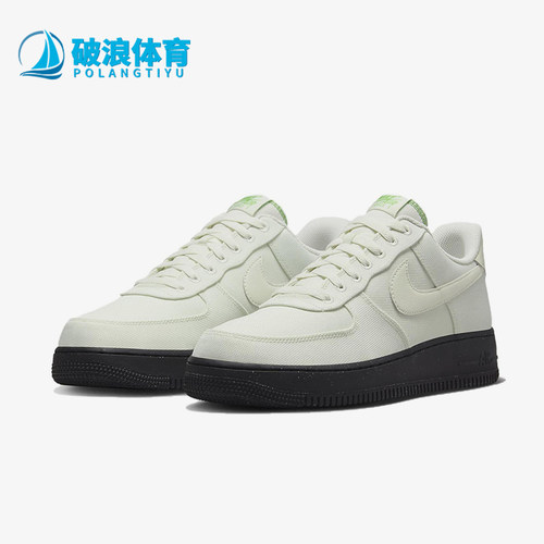 Nike/耐克正品Air Force 1 Low男士经典空一号板鞋FJ4160-002