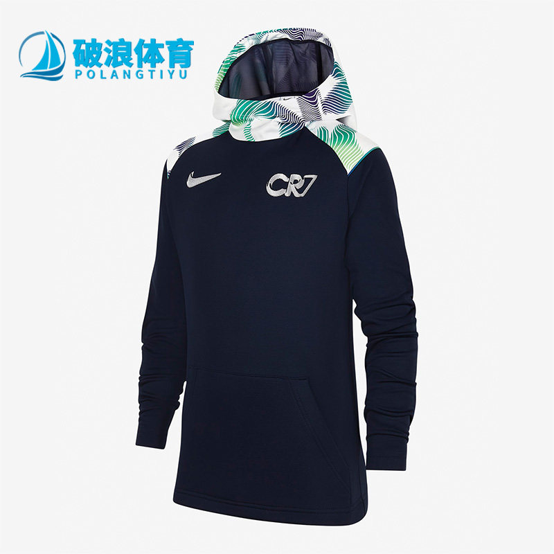 Nike/耐克正品DRI-FIT CR7 大童男女套头足球连帽卫衣DH9766-451,童装/婴儿装/亲子装,卫衣/绒衫,淘宝优惠券,粉丝福利购,淘宝优惠卷