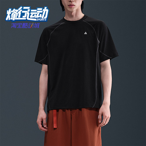 Nike/耐克正品Dri-FIT男士套头针织休闲运动透气短袖HJ2882-010