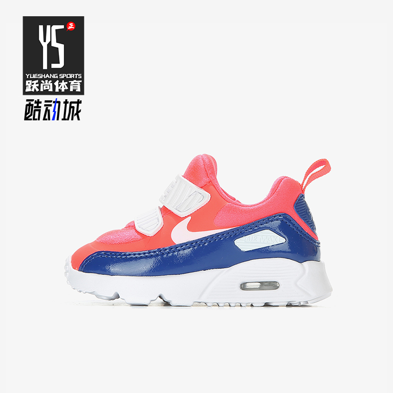Nike/耐克正品Tiny 90婴童时尚魔术贴低帮缓震运动鞋881924-604