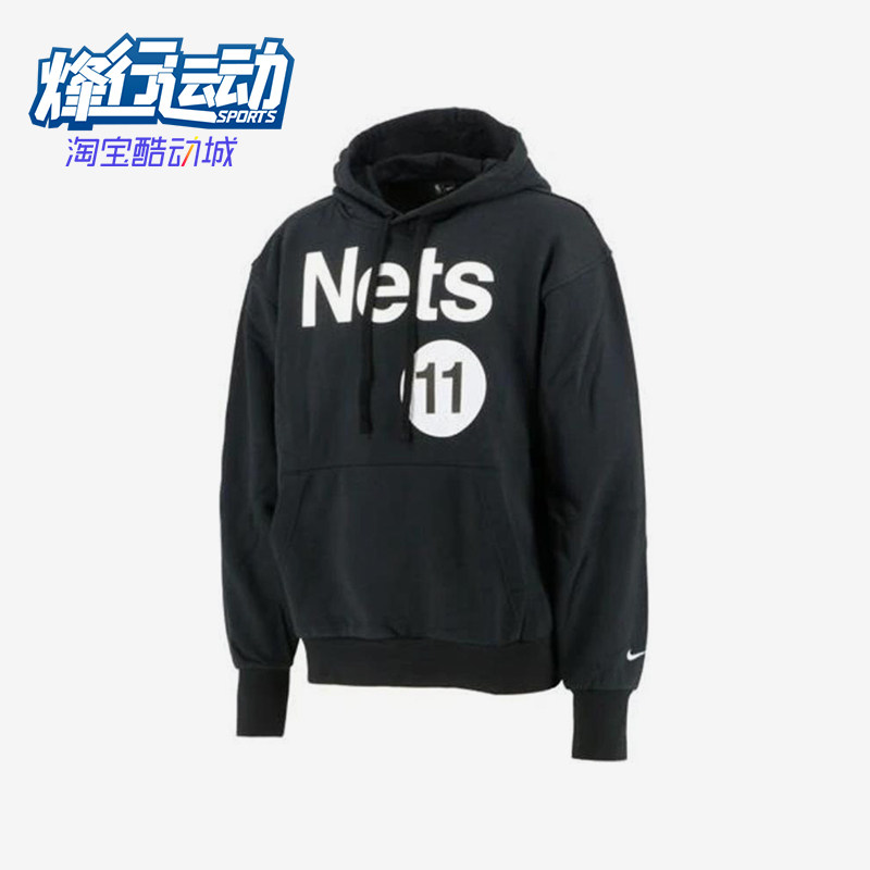 Nike/耐克正品Nets 11男士休闲运动套头连帽针织卫衣DH6535-011