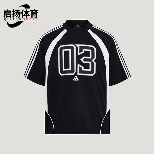 Adidas/阿迪达斯正品COURTGEIST-SHIRT新款男经典短袖T恤KZ0457
