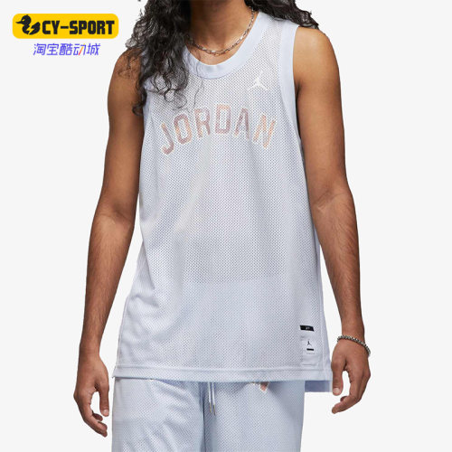 Nike/耐克正品Jordan男子网眼拼接运动无袖短袖背心 DM1875-085