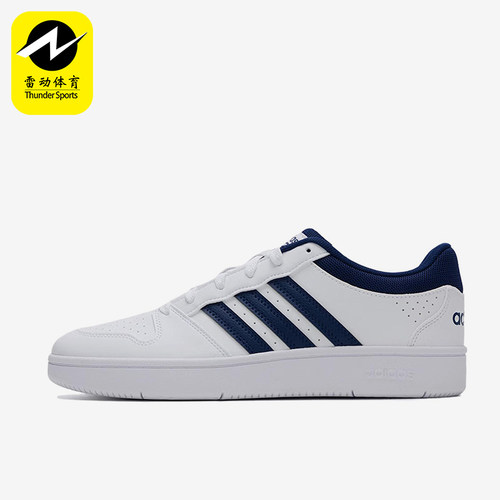 Adidas/阿迪达斯正品HOOPS织物合成革CLASSIC日常经典板鞋KI1058