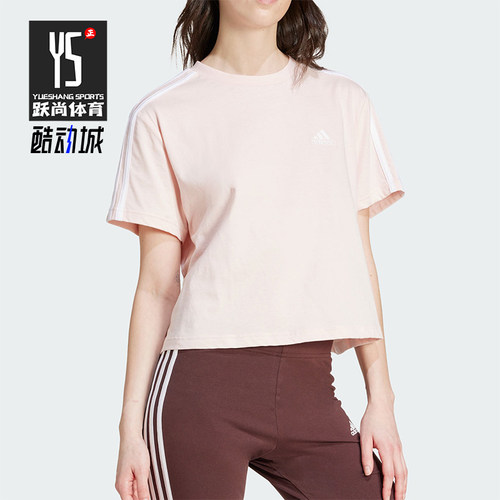 Adidas/阿迪达斯正品夏季女士休闲短款运动透气干爽短袖T恤IY4227