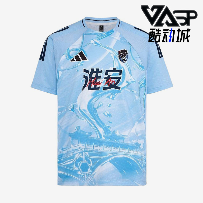 Adidas/阿迪达斯正品男女同款圆领套头短袖比赛足球衣LG1963