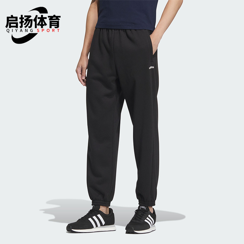 Adidas/阿迪达斯正品新款男士加绒保暖经典运动针织束脚裤JX9405