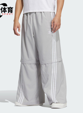 Adidas/阿迪达斯正品三叶草男女可拆卸运动经典时尚长裤KD8212