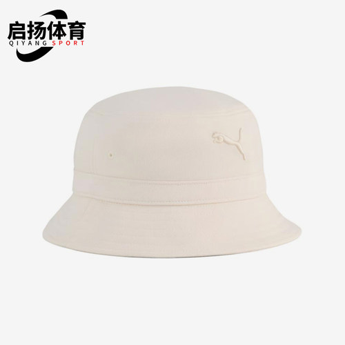 Puma/彪马正品新款男女同款时尚防晒休闲简约渔夫帽025967-03