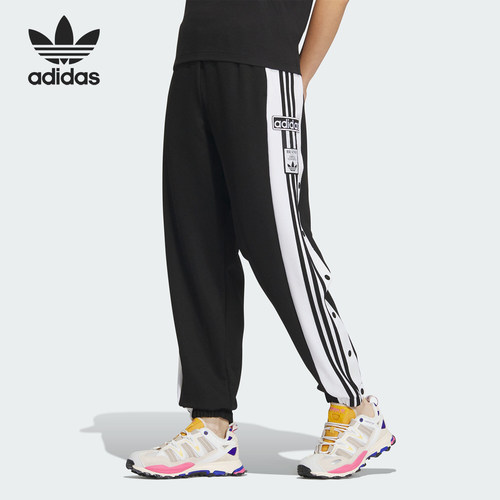 Adidas/阿迪达斯正品三叶草女士侧开排扣宽松运动裤JE3488