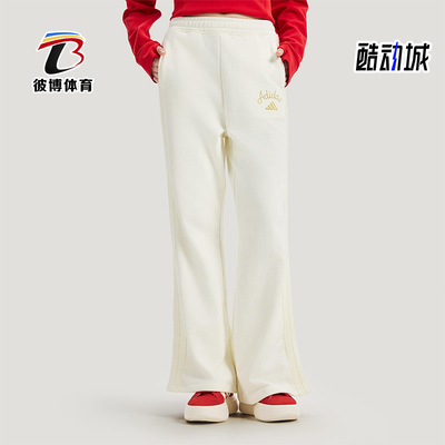 Adidas/阿迪达斯正品2025冬季款女士日常直筒针织高腰长裤KH2707
