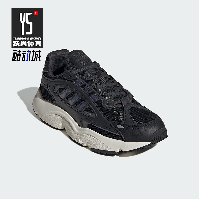 Adidas/阿迪达斯男女款跑步鞋