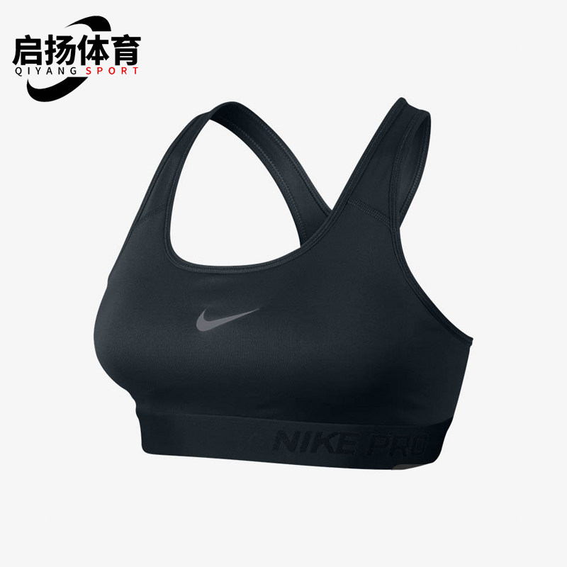 Nike/耐克正品2026春季款女士印花透气跑步运动内衣589423-010