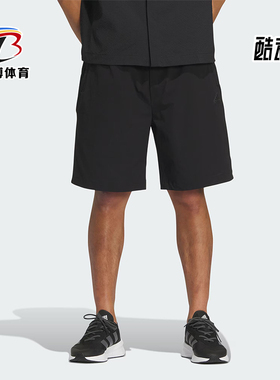 Adidas/阿迪达斯正品夏季新款男士休闲宽松运动五分裤IM9008
