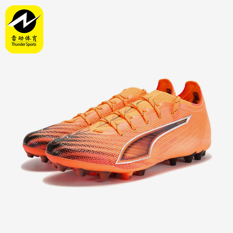 Puma/彪马正品ULTRA 6 ULTIMATE MG男女同款经典足球鞋108560-03