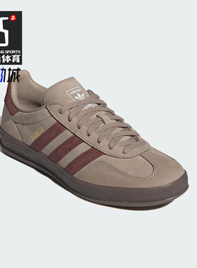 Adidas/阿迪达斯正品三叶草男女休闲运动耐磨低帮经典板鞋JQ8387
