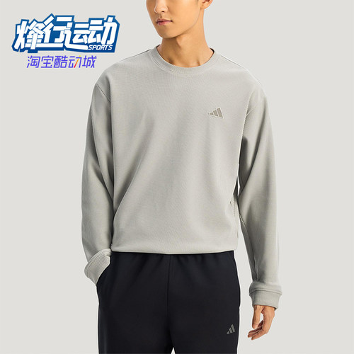 Adidas/阿迪达斯正品2025冬季款男士耐穿圆领套头休闲卫衣KR2542