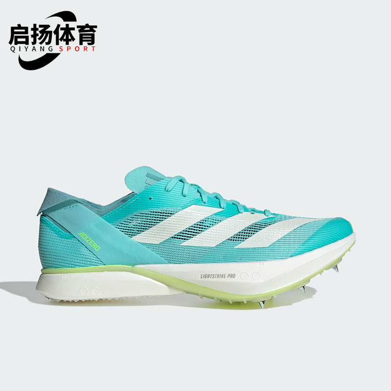 Adidas/阿迪达斯正品2025男士低帮跑步网眼竞速田径钉鞋JH5229