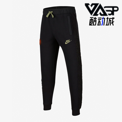 耐克正品大童针织运动长裤