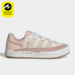 HQ6909 男女日常运动耐磨低帮系带休闲板鞋 Adidas 阿迪达斯正品