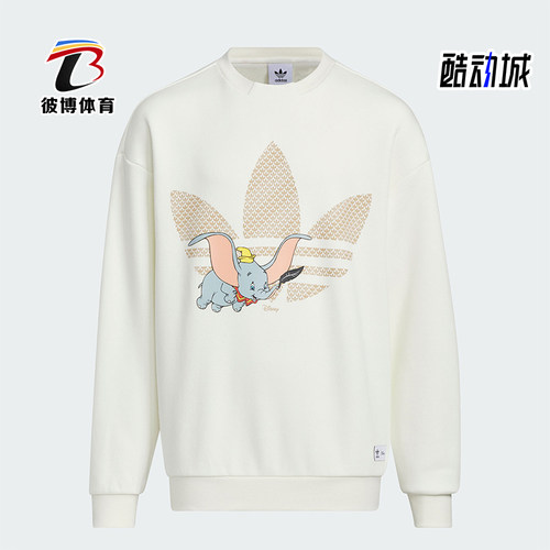 阿迪达斯正品大童运动卫衣