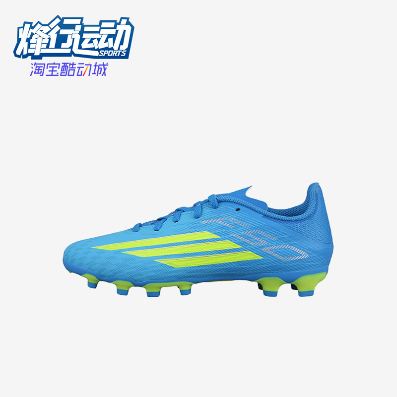 Adidas/阿迪达斯正品F50League中端MG短钉儿童鞋经典足球鞋JR9021