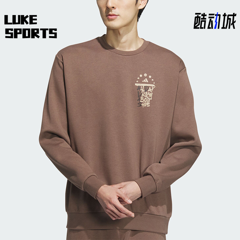 阿迪达斯正品男子抓绒卫衣