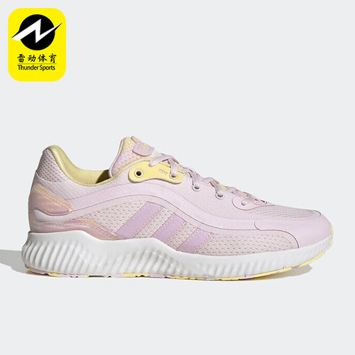 阿迪达斯正品女子跑步鞋
