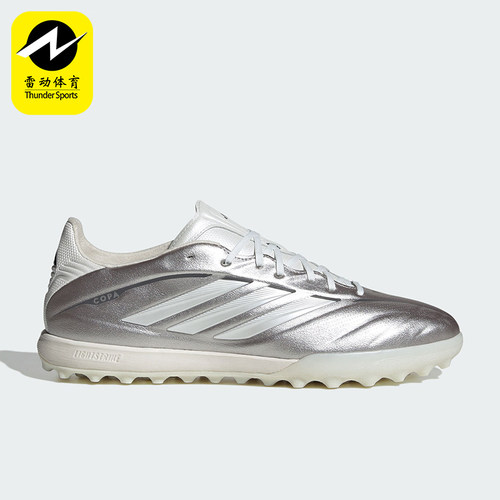 Adidas/阿迪达斯正品COPA PURE IV PRO男士经典低帮足球鞋JS2559