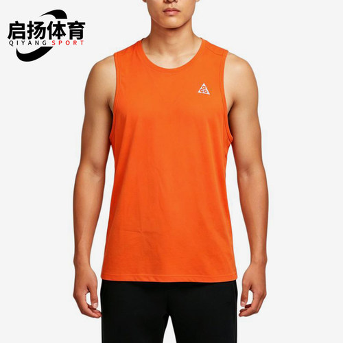 Nike/耐克正品ACG系列圆领柔软套头背心新款男背心IO9690-819
